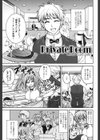 Sweet TRAP試し読み4ページ