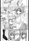 Sweet TRAP試し読み6ページ