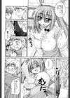 Sweet TRAP試し読み7ページ