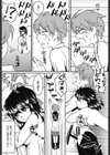 Sweet violet試し読み2ページ