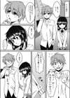 Sweet violet試し読み3ページ