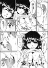 Sweet violet試し読み8ページ