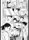 Sweethearts試し読み7ページ