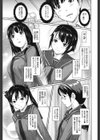 Sweethearts試し読み10ページ
