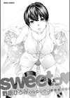 sweetっ試し読み3ページ