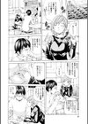 sweetっ試し読み6ページ