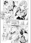 sweetっ試し読み7ページ