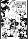 Swing Out Sisters試し読み4ページ