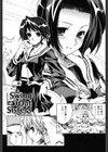 Swing Out Sisters試し読み5ページ