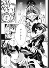 Swing Out Sisters試し読み6ページ