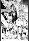 Swing Out Sisters試し読み7ページ