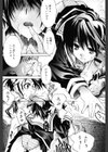 Swing Out Sisters試し読み8ページ