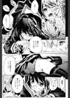 Swing Out Sisters試し読み10ページ