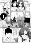 Sサイズ上司試し読み3ページ