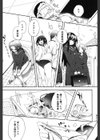 S系ちゅー試し読み1ページ