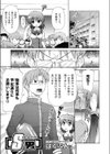S男試し読み1ページ