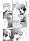 S男試し読み2ページ