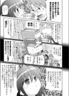 S男試し読み3ページ