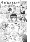 S男試し読み5ページ