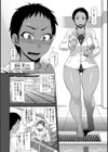 Take Your Mark試し読み3ページ