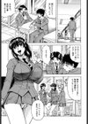 Tames-テイムズ-試し読み8ページ
