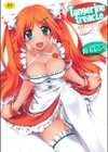Tangerine treacle試し読み1ページ