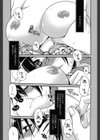 Tangerine treacle試し読み2ページ