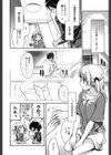 Tangerine treacle試し読み7ページ