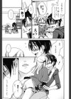 Tangerine treacle試し読み8ページ