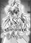 Tell me試し読み5ページ