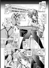 Tell me試し読み9ページ