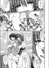 Tha cage試し読み5ページ