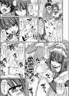 Tha cage試し読み7ページ