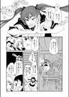 That’s What Friends Are For試し読み1ページ