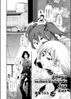 That’s What Friends Are For試し読み2ページ