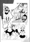 That’s What Friends Are For試し読み3ページ