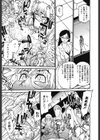 THE ARK FILE G試し読み10ページ