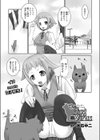 The Dog Virus試し読み1ページ