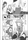 The Dog Virus試し読み2ページ