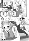 The Dog Virus試し読み3ページ