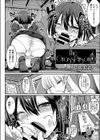 The GrassPrison試し読み2ページ