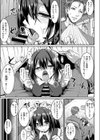 The GrassPrison試し読み3ページ
