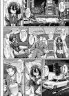 The GrassPrison試し読み4ページ