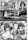 The GrassPrison試し読み5ページ