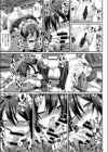 The GrassPrison試し読み7ページ