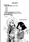 THE M-FILES ミスティール・ファイルズ試し読み3ページ