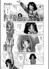 THE M-FILES ミスティール・ファイルズ試し読み8ページ