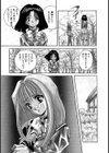 THE M-FILES ミスティール・ファイルズ試し読み10ページ