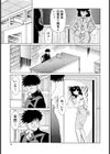THE PINK試し読み4ページ