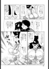 THE PINK試し読み9ページ